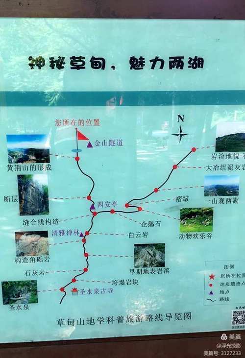 黄石旅游攻略必玩的景点有哪些呢，黄石旅游攻略必玩的景点有哪些呢视频-第6张图片-屿企百科网