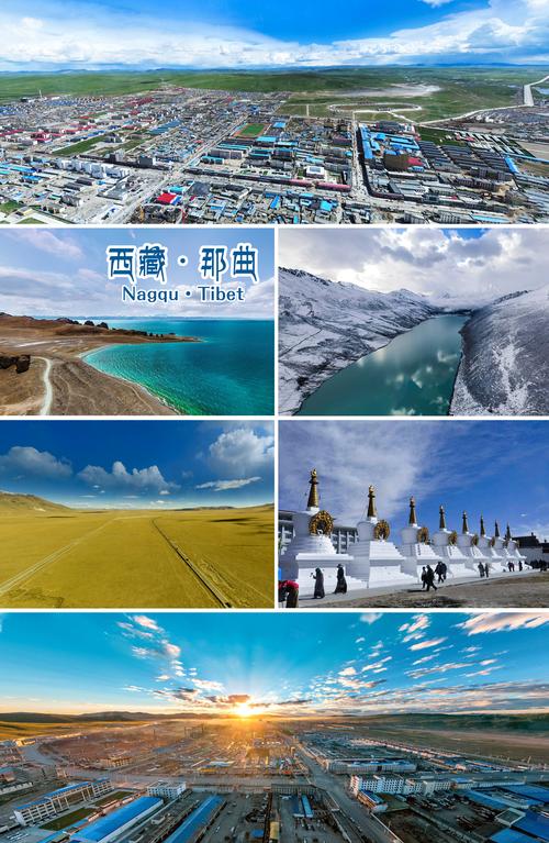 那曲市前十景点，那曲旅游必去景点推荐