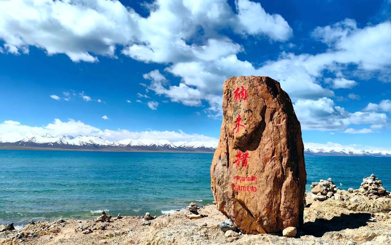 那曲市前十景点，那曲旅游必去景点推荐-第6张图片-屿企百科网