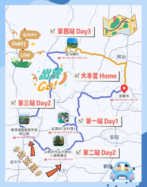山西旅游三日攻略大全，山西三日游旅游最佳景点推荐-第4张图片-屿企百科网