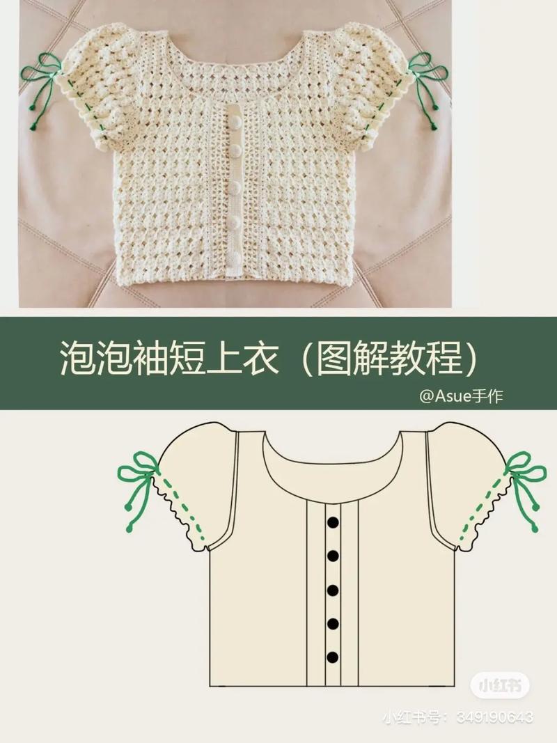 泡泡袖太蓬了可以缝小吗，泡泡袖的褶皱怎么缝呀？-第1张图片-屿企百科网