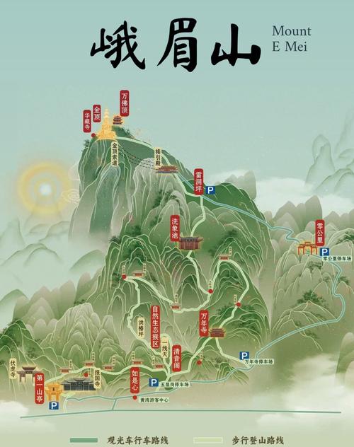 峨眉山旅游攻略自驾游2天？峨眉山旅游线路攻略？-第2张图片-屿企百科网