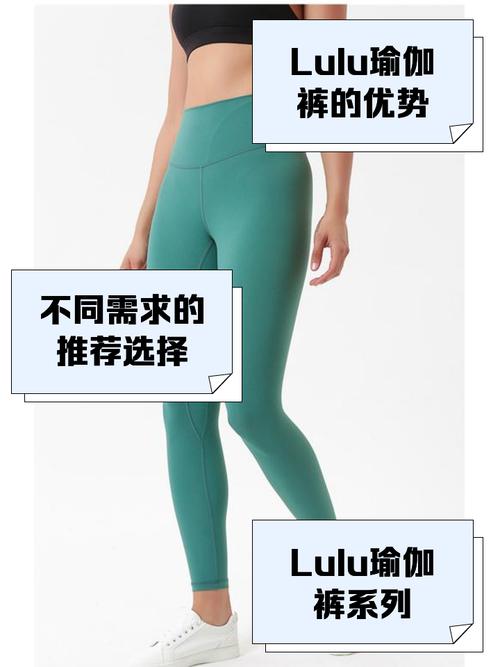lulu瑜伽裤适合多少度？露露瑜伽裤尺码怎么分？-第1张图片-屿企百科网
