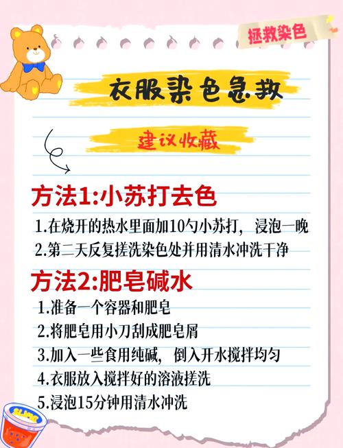 毛呢大衣染色能洗掉吗，毛呢大衣能染成别的颜色么-第3张图片-屿企百科网