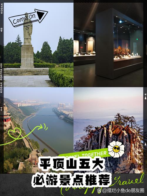 河南平顶山旅游区？平顶山旅游网？-第2张图片-屿企百科网