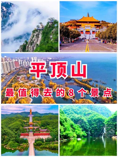 河南平顶山旅游区？平顶山旅游网？-第4张图片-屿企百科网