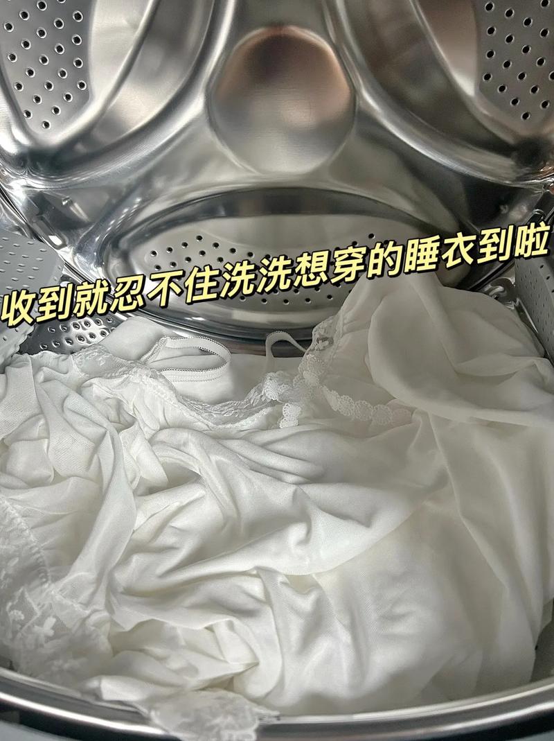 厚睡衣机洗会洗坏不？厚睡衣机洗会洗坏不干净吗？-第3张图片-屿企百科网