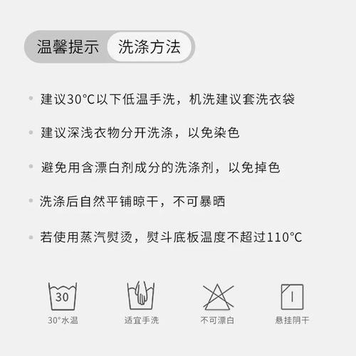 厚睡衣机洗会洗坏不？厚睡衣机洗会洗坏不干净吗？-第4张图片-屿企百科网