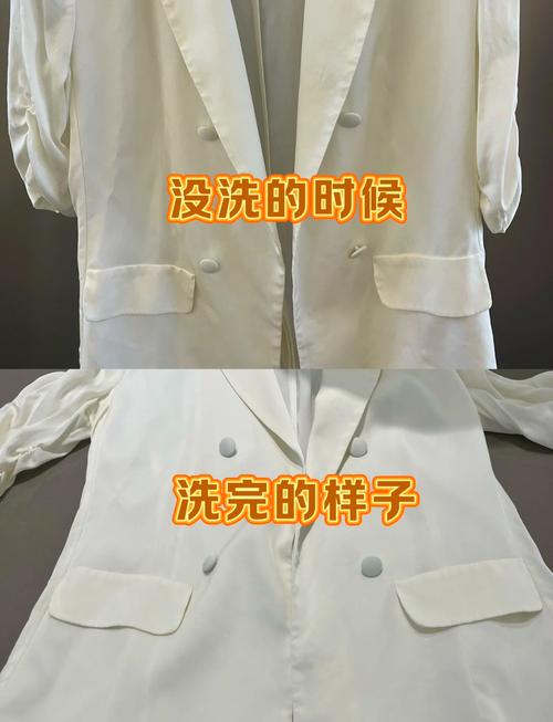 厚睡衣机洗会洗坏不？厚睡衣机洗会洗坏不干净吗？-第6张图片-屿企百科网