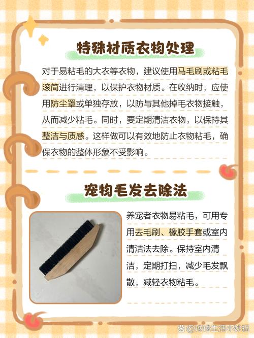 白衣服粘毛是质量不行吗,白色衣服黏毛怎么去掉?-第2张图片-屿企百科网 白衣服粘毛是质量不行吗,白色衣服黏毛怎么去掉?-第2张图片-屿企百科网