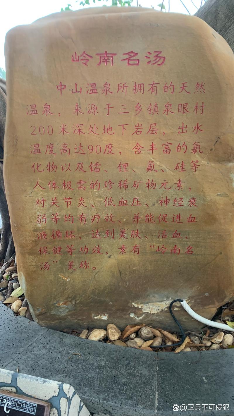 广东中山气温是多少度，广东中山天气多少度-第3张图片-屿企百科网