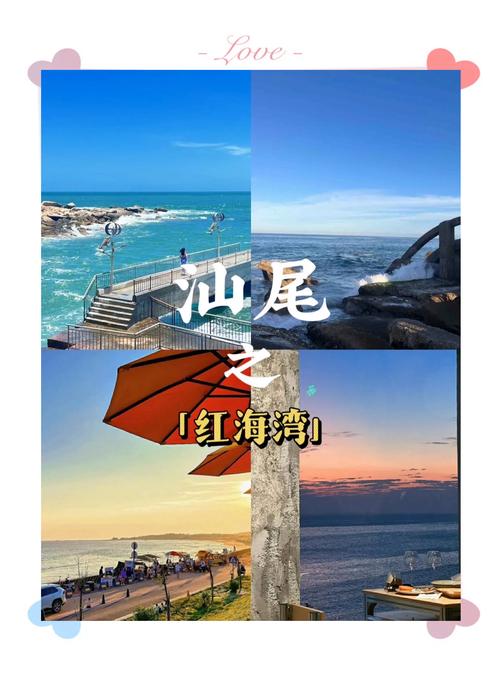 汕尾旅游景点排名前十名，广东省汕尾市前十旅游景点？-第1张图片-屿企百科网