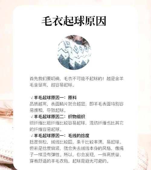 羊羔绒衣服发黑咋办，羊羔绒衣服发黄怎么办？-第1张图片-屿企百科网