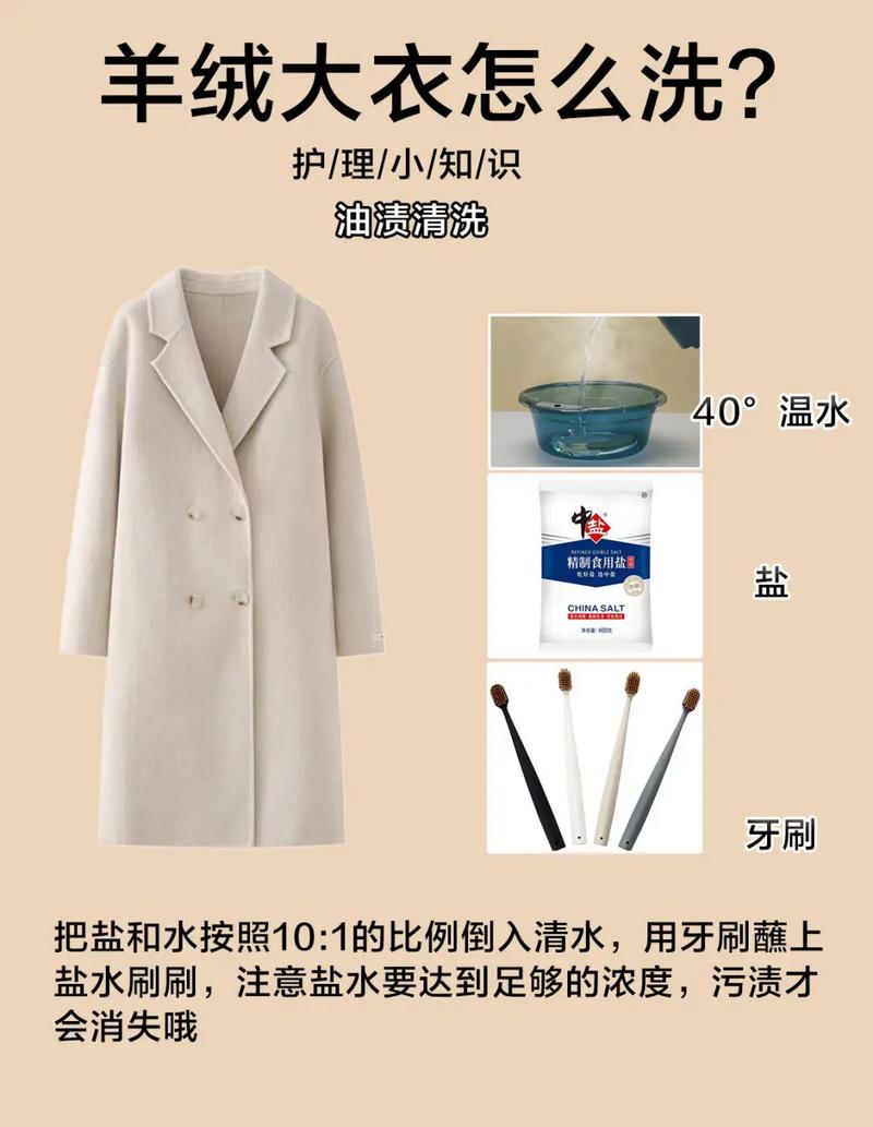 羊羔绒衣服发黑咋办，羊羔绒衣服发黄怎么办？-第2张图片-屿企百科网