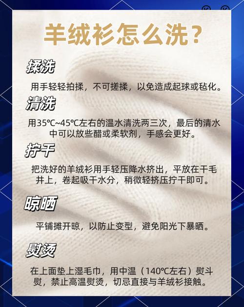 羊羔绒衣服发黑咋办，羊羔绒衣服发黄怎么办？-第3张图片-屿企百科网