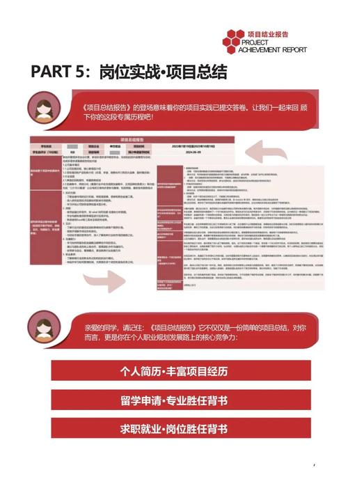 承德旅游学院领导班子简历最新？承德旅游学院什么级别？-第2张图片-屿企百科网