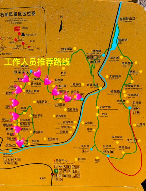 博尔塔拉风景区都有哪些？博尔塔拉的景点？