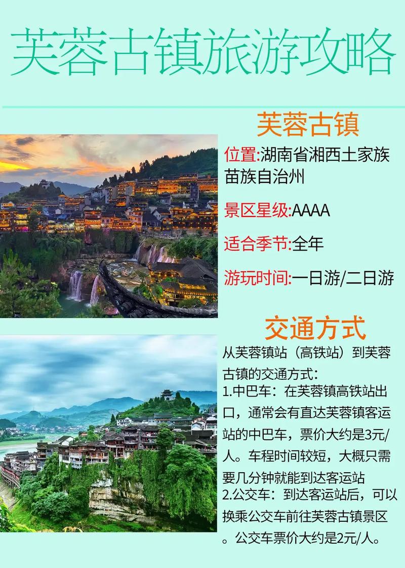 湘西旅游旺季是几月份，湘西适合什么时候去-第1张图片-屿企百科网