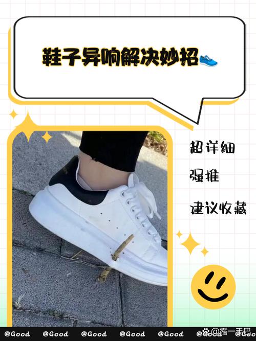 帆布鞋穿着脚后跟有声音是怎么回事，帆布鞋脚后跟里面重叠了怎么办-第1张图片-屿企百科网