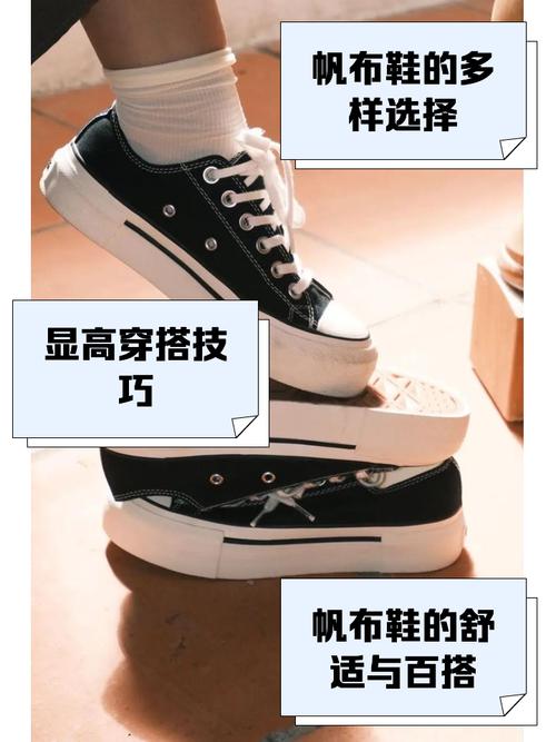 帆布鞋穿着脚后跟有声音是怎么回事，帆布鞋脚后跟里面重叠了怎么办-第3张图片-屿企百科网