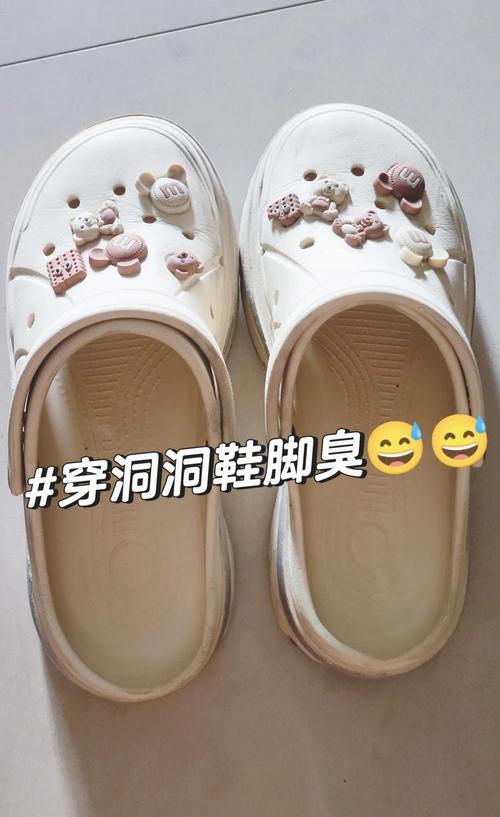 洞洞鞋会不会臭脚，洞洞鞋穿到脚臭要如何清理？-第2张图片-屿企百科网