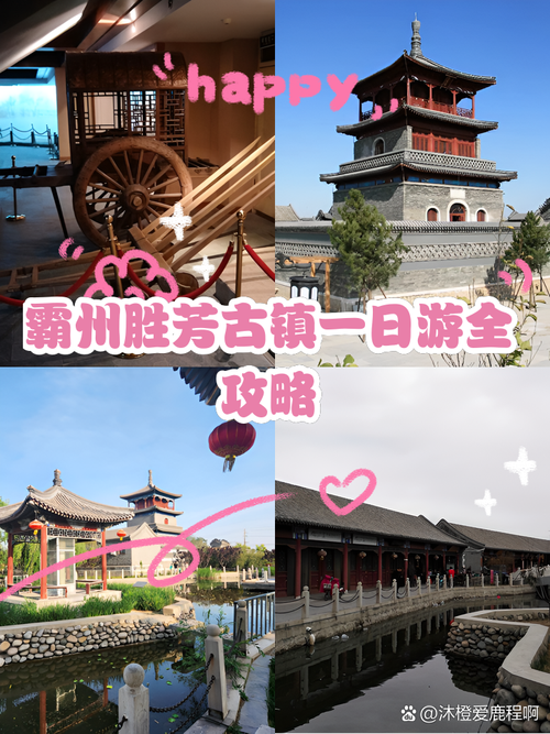 保定最美古镇一日游，保定旅游景点古镇-第1张图片-屿企百科网