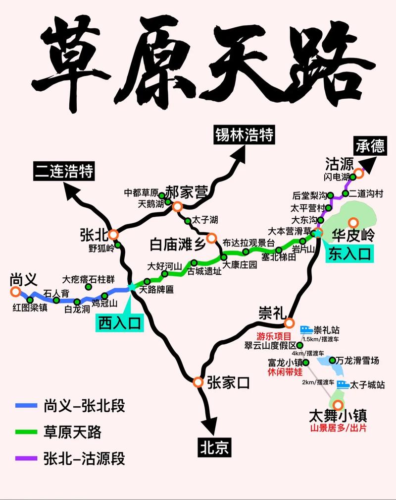保定最美古镇一日游，保定旅游景点古镇-第2张图片-屿企百科网