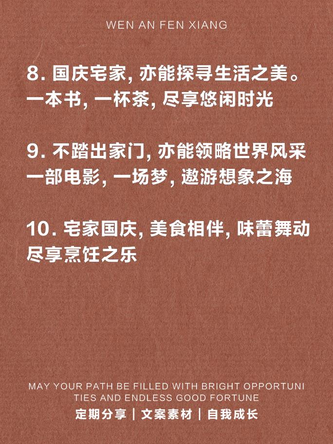 国庆放假第四天限号吗吗，国庆节放假第四天？-第4张图片-屿企百科网