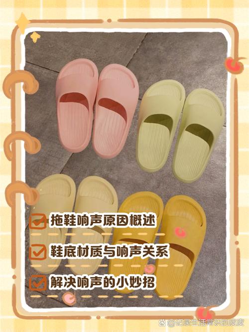 鞋底硬走路太响怎么办，鞋底太硬走路很响 ,鞋子质量差？-第1张图片-屿企百科网