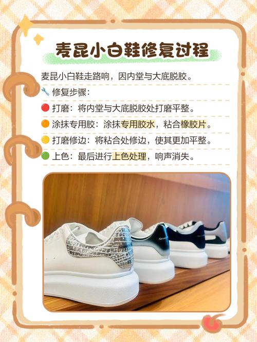 鞋底硬走路太响怎么办，鞋底太硬走路很响 ,鞋子质量差？-第4张图片-屿企百科网