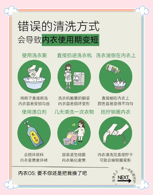 乳胶内衣能用热水洗吗，乳胶内衣能用开水烫吗？-第1张图片-屿企百科网