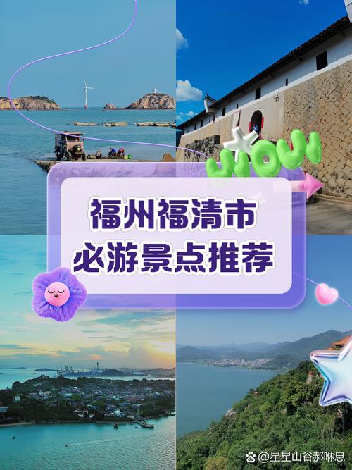 福清全年最低气温？福清全年最低气温是几度？-第4张图片-屿企百科网