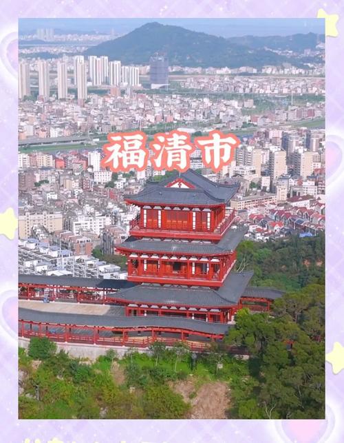 福清全年最低气温？福清全年最低气温是几度？-第5张图片-屿企百科网