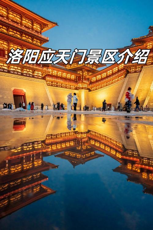 洛阳景点排名榜前十名门票是多少，洛阳景点费用表？-第5张图片-屿企百科网