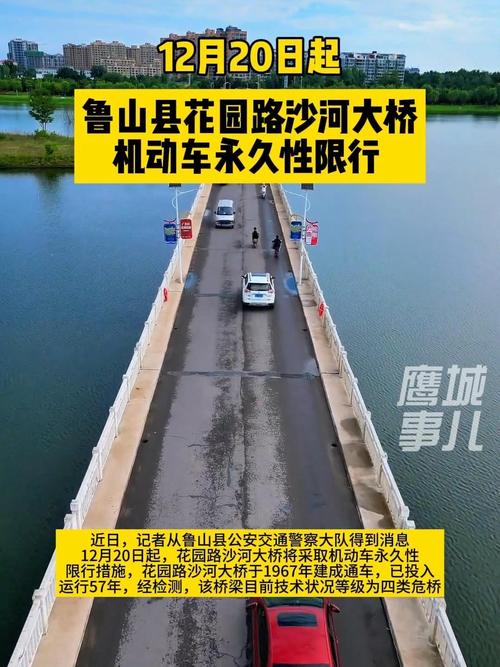 沙河明日限号吗？沙河明天限号吗？