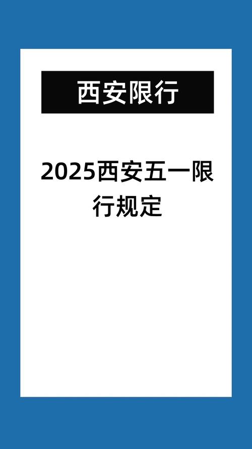 11月27号限号几，11月27日北京限号-第6张图片-屿企百科网