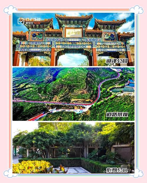 西华限号不限号,西华县机动车限行?-第2张图片-屿企百科网 西华限号不限号,西华县机动车限行?-第2张图片-屿企百科网