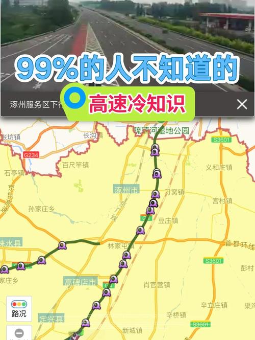 河北邢台宁晋天气？河北邢台宁晋天气预报15天20天河北栾城县20天气查询？-第2张图片-屿企百科网