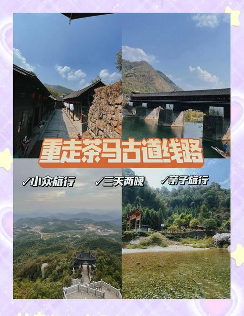 湖南安化天气预报15天查询,湖南安化天气预报一周天气?-第2张图片-屿企百科网 湖南安化天气预报15天查询,湖南安化天气预报一周天气?-第2张图片-屿企百科网