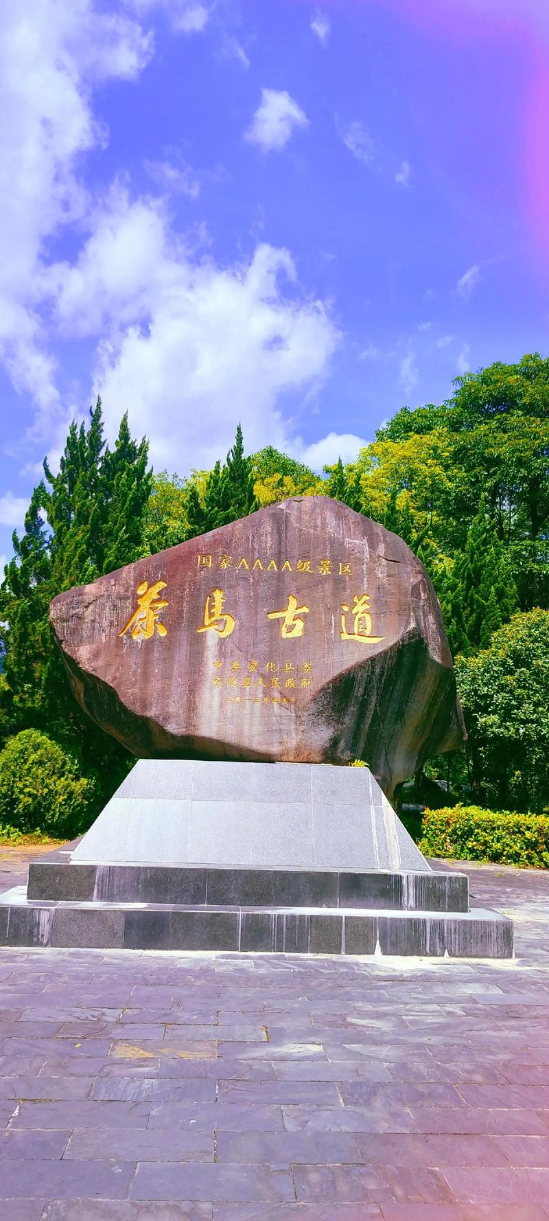 湖南安化天气预报15天查询,湖南安化天气预报一周天气?-第5张图片-屿企百科网 湖南安化天气预报15天查询,湖南安化天气预报一周天气?-第5张图片-屿企百科网