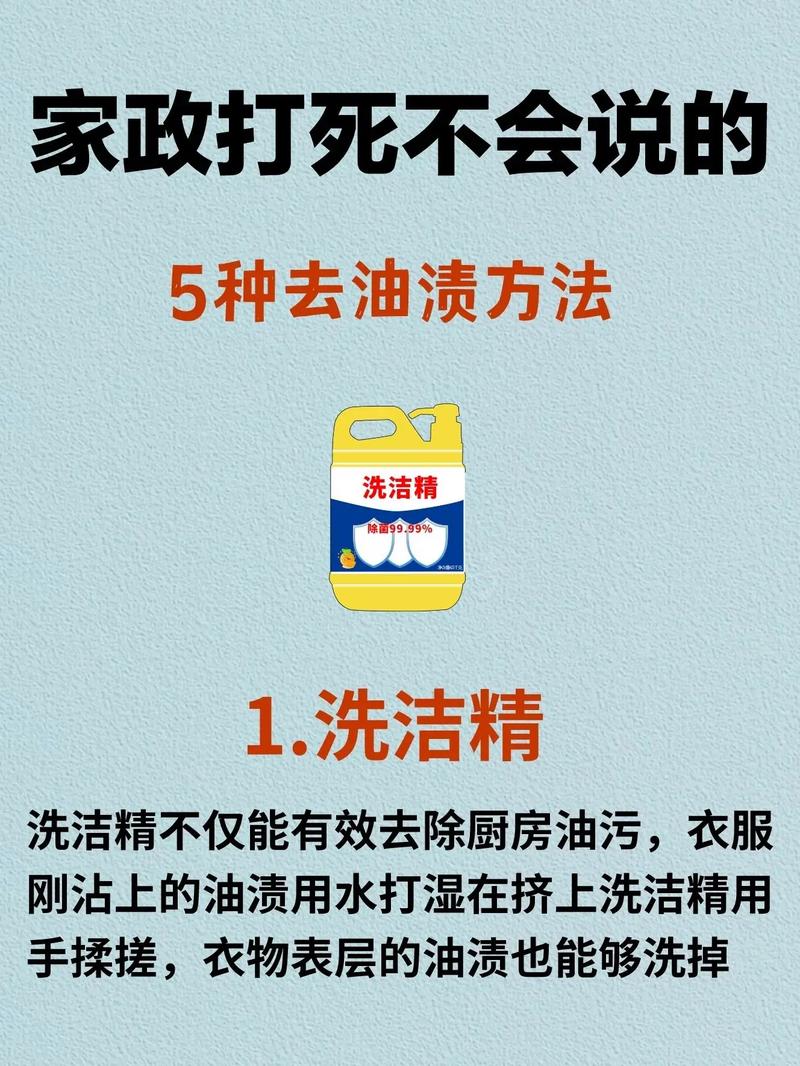 花露水可以洗掉衣服上的油漆吗？花露水能喷衣服上吗?？-第3张图片-屿企百科网
