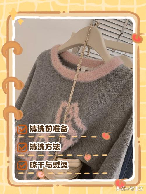浣熊绒毛衣用什么洗？浣熊绒毛衫款？-第3张图片-屿企百科网