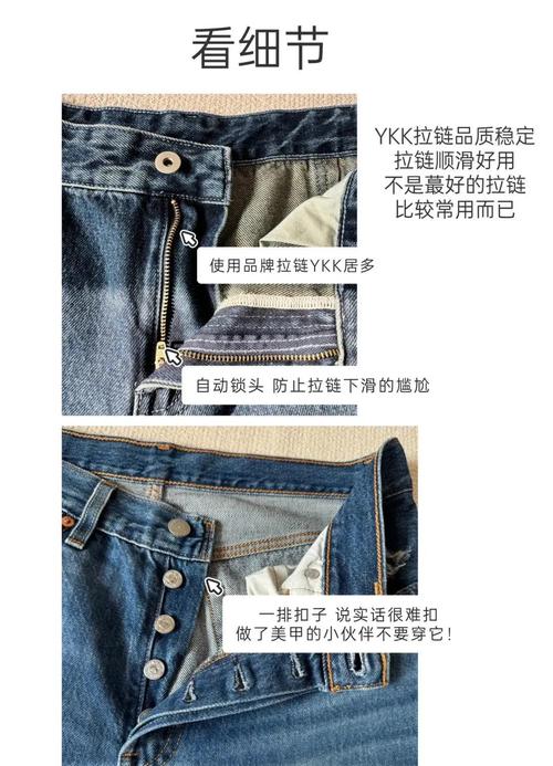 牛仔裤甲醛超标还能穿吗，牛仔裤有甲醛吗