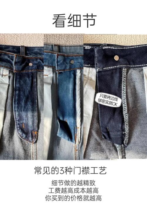 牛仔裤甲醛超标还能穿吗，牛仔裤有甲醛吗-第3张图片-屿企百科网