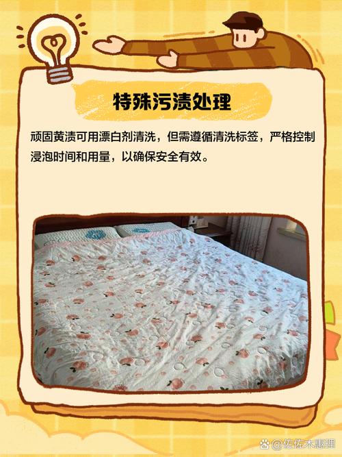 床单睡的地方发黄怎么清洗,床单睡得焦黄是什么原因-第2张图片-屿企百科网 床单睡的地方发黄怎么清洗,床单睡得焦黄是什么原因-第2张图片-屿企百科网