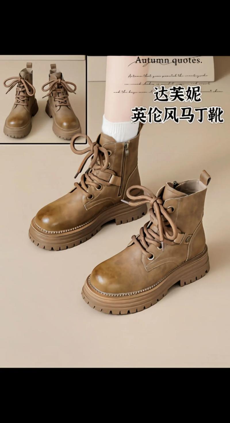 马丁靴哪种皮好，马丁靴哪种皮质好？-第1张图片-屿企百科网