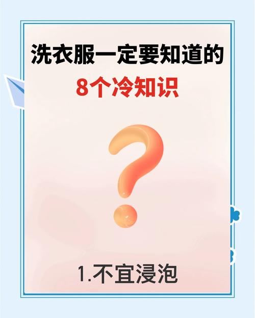 洗衣服泡多久再手洗合适？洗衣服泡多久再手洗合适呢？-第2张图片-屿企百科网