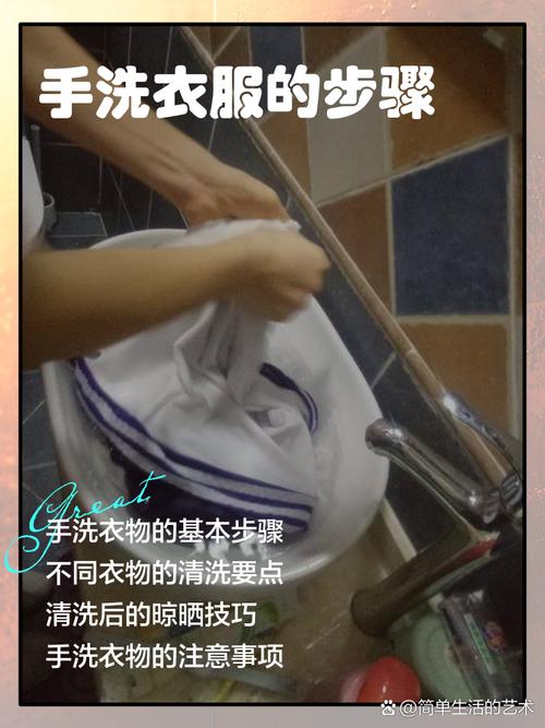 洗衣服泡多久再手洗合适？洗衣服泡多久再手洗合适呢？-第3张图片-屿企百科网