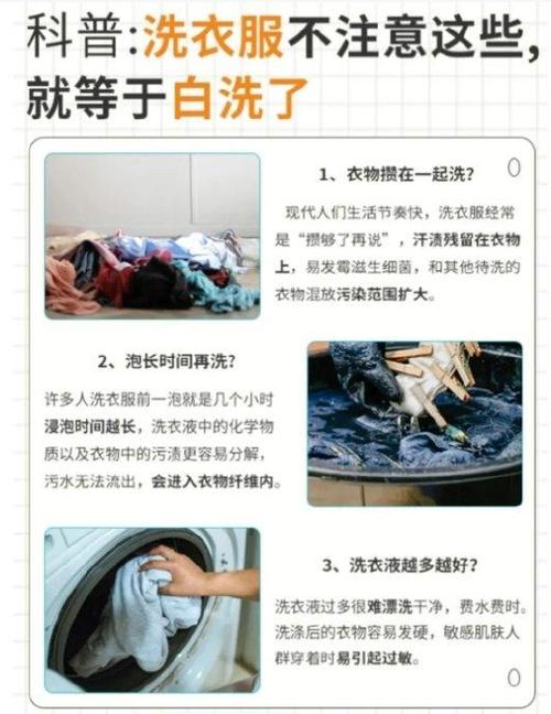 洗衣服泡多久再手洗合适？洗衣服泡多久再手洗合适呢？-第4张图片-屿企百科网