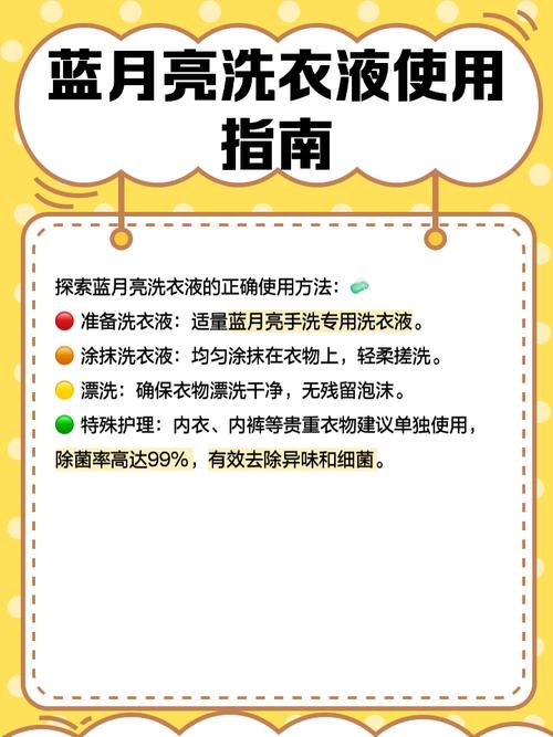 洗衣服泡多久再手洗合适？洗衣服泡多久再手洗合适呢？-第5张图片-屿企百科网